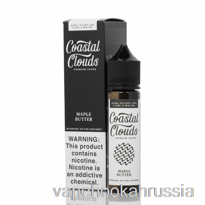 кленовое масло вейпового сока - Coast Clouds Co. - 60мл 0мг